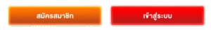 METOBET