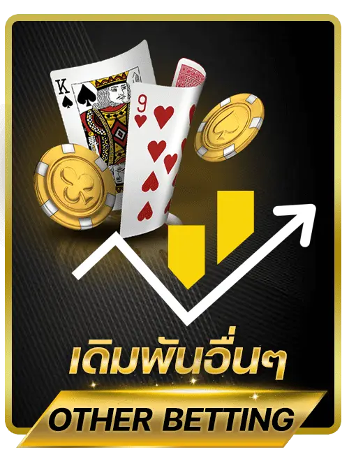 METOBET